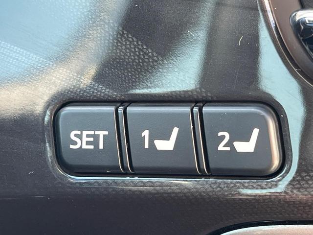 クラウンハイブリッド アスリートＧ　メーカーナビ　ムーンルーフ　プリクラッシュセーフティ　レーダークルーズコントロール　インテリジェントクリアランスソナー　１８インチスパッタリングＡＷ　黒革シート　シートベンチレーション（36枚目）