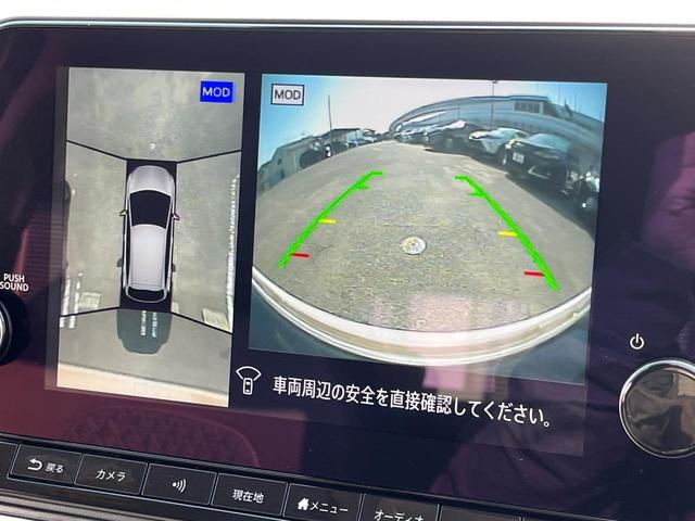 オーラ Ｇ　コネクトナビゲーション　ＢＯＳＥサウンド　プロパイロット　アラウンドビューモニター　パワーシート　インテリジェントルームミラー　ＬＥＤヘッドライト　オートハイビーム　インテリキー　ＥＴＣ（26枚目）