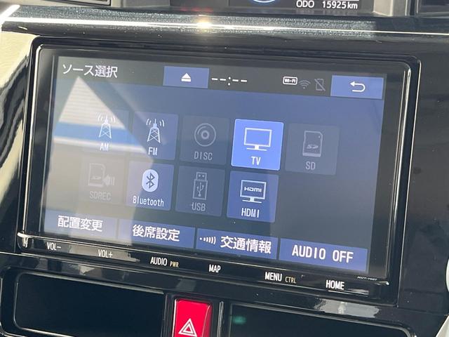 ルーミー カスタムＧ－Ｔ　ターボ　１２．１型フリップダウン　純正９型ナビ　パノラミックビューモニター　両側電動スライドドア　セーフティセンス　レーダークルーズ　クリアンスソナー　オートブレーキホールド　シートヒーター（28枚目）