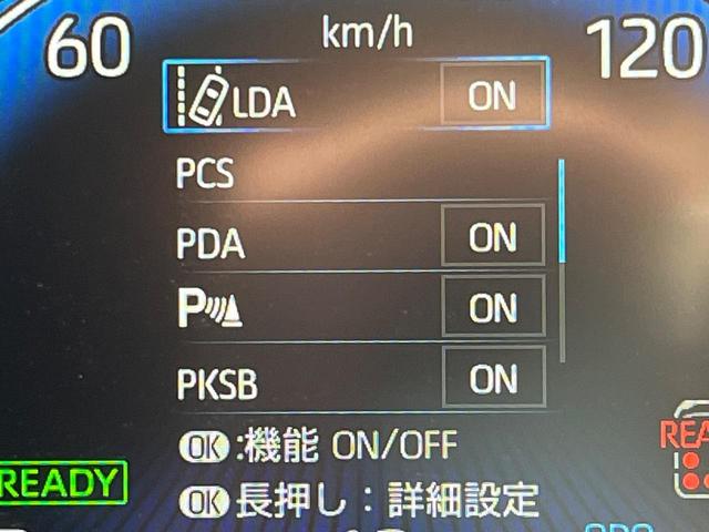 ヴォクシー ハイブリッドＳ－Ｚ　両側電動ドア　バックカメラ　１００Ｖ電源　衝突軽減　レーダークルーズ　禁煙車　電動リアゲート　ハーフレザー　コーナーセンサー　スマートキー　ＬＥＤヘッド　純正１７アルミ（34枚目）