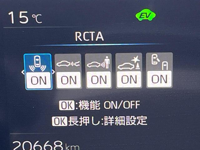 プリウス Ｚ　純正１２．３インチＤＡ　モデリスタエアロ　デジタルインナーミラー　パノラミックビューモニター　セーフティセンス　トヨタチームメイト　ＢＳＭ　レーダークルーズコントロール　パワーシート（30枚目）