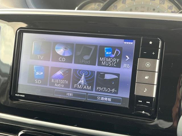 ムーヴキャンバス Ｇブラックインテリアリミテッド　ＳＡＩＩＩ　純正ＳＤナビ　全周囲カメラ　両側電動ドア　２トーンカラー　スマートアシスト３　禁煙車　スマートキー　ＬＥＤヘッド　ＥＴＣ　オートハイビーム　車線逸脱警報　オートライト　Ｂｌｕｅｔｏｏｔｈ再生（45枚目）