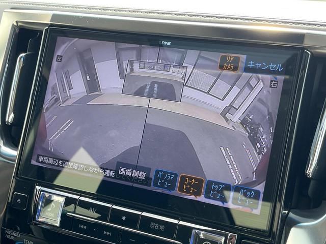 アルファード ２．５Ｓ　後期型　サンルーフ　ＢＩＧ－Ｘ１１型ナビ　バックカメラ　両側電動ドア　１００Ｖ電源　セーフティセンス　レーダークルーズ　禁煙車　コーナーセンサー　スマートキー　ＬＥＤヘッド　ＥＴＣ（33枚目）