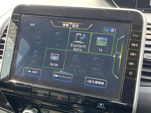 セレナ ｅ－パワー　ハイウェイスターＶ　後期型　両側電動ドア　純正１０型ナビ　後席モニター　全周囲カメラ　衝突軽減　プロパイロット　防水ブラックシート　ドラレコ　コーナーセンサー　スマートキー　ＬＥＤヘッド　ＥＴＣ　純正１６アルミ（26枚目）