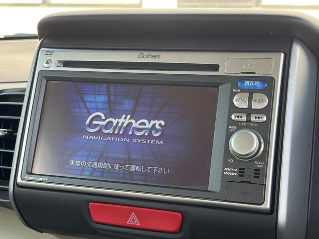 Ｎ－ＢＯＸ Ｇ・ターボパッケージ　ターボ　両側電動ドア　純正ナビ　バックカメラ　禁煙車　スマートキー　ＨＩＤヘッド　フォグ　ＥＴＣ　クルコン　純正１４アルミ　オートライト　オートエアコン　ステアリングスイッチ　ＤＶＤ再生　地デジ（3枚目）