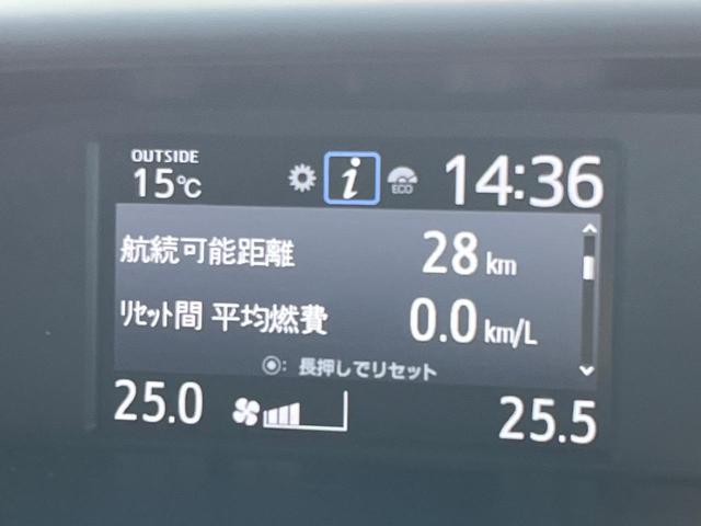 ヴォクシー ＺＳ　煌　純正１０インチナビ　セーフティセンス　クルーズコントロール　両側パワースライドドア　オートハイビーム　バックカメラ　ＬＥＤヘッドライト　スマートキー　ＥＴＣ　Ｂｌｕｅｔｏｏｔｈ　フルセグ（29枚目）