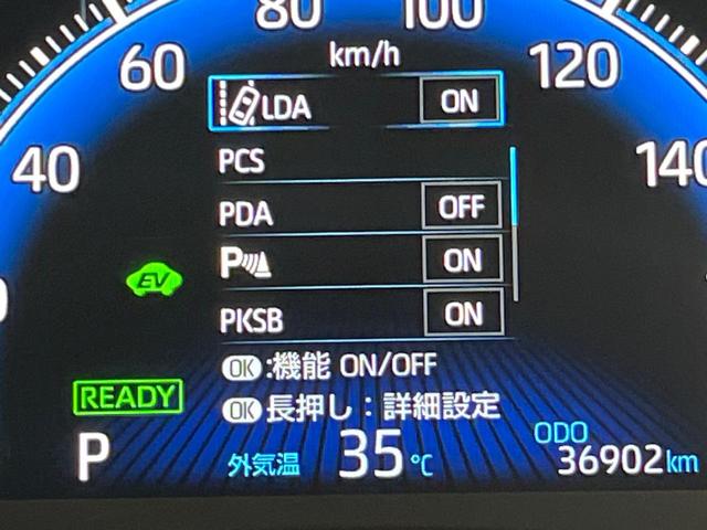 ハイブリッドＳ－Ｚ　純正１０．５インチナビ　トヨタセーフティセンス　バックカメラ　後席モニター　レーダークルーズコントロール　両側パワースライドドア　ＬＥＤヘッドランプ　シートヒーター　　スマー（画像42）