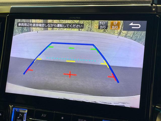 ２．５Ｓ　Ｃパッケージ　後期　１１型ＢＩＧ－Ｘ　サイド・バックカメラ　両側電動ドア　セーフティセンス　レーダークルーズ　禁煙車　電動リアゲート　前席シートエアコン　シートメモリー　コーナーセンサー　スマートキー　ＬＥＤヘッド（画像4）