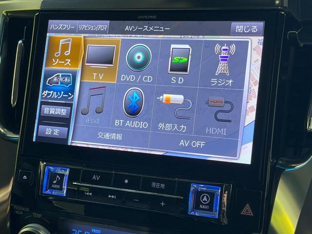 ２．５Ｓ　Ｃパッケージ　後期　１１型ＢＩＧ－Ｘ　サイド・バックカメラ　両側電動ドア　セーフティセンス　レーダークルーズ　禁煙車　電動リアゲート　前席シートエアコン　シートメモリー　コーナーセンサー　スマートキー　ＬＥＤヘッド（画像42）