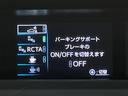 Ａ　純正９型ＳＤナビ　バックカメラ　トヨタセーフティセンス　レーダークルーズコントロール　ブラインドスポットモニター　ヘッドアップディスプレイ　ＬＥＤヘッドライト　Ｂｌｕｅｔｏｏｔｈ　フルセグＴＶ　ＥＴＣ(27枚目)