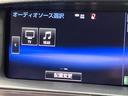 ＬＳ６００ｈ　バージョンＬ　メーカー純正ナビ　リアエンターテイメントシステム　マークレビンソン　セミアニリン革シート　全席ベンチレーション　パワートランク　ＬＥＤヘッドライト　電動リアサンシェード　フルセグＴＶ　ＥＴＣ２．０（27枚目）