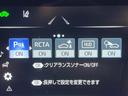 RSアドバンス 12.3インチワイドナビ BSM レーダークルーズ セーフティセンス シートベンチレーション 禁煙車 バックカメラ クリアランスソナー 車線逸脱警報 オートマチックハイビーム LEDヘッドライト(35枚目)