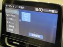 Ｚ　純正１０．５型ナビ　全周囲カメラ　トヨタチームメイト　合成皮革ＰＫＧ　オプション１６インチＡＷ　トヨタセーフティセンス　レーダークルーズ　禁煙車　前席シートヒーター　パワーシート　スマートキー　ＥＴＣ（46枚目）