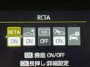 Ｚ　純正１０．５型ナビ　全周囲カメラ　トヨタチームメイト　合成皮革ＰＫＧ　オプション１６インチＡＷ　トヨタセーフティセンス　レーダークルーズ　禁煙車　前席シートヒーター　パワーシート　スマートキー　ＥＴＣ（49枚目）