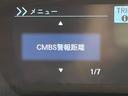 Ｇ・Ｌホンダセンシング　電動スライドドア　ＳＤナビ　バックカメラ　ホンダセンシング　アダプティブクルーズ　禁煙車　ドラレコ　スマートキー　ＬＥＤヘッド　ビルトインＥＴＣ　オートハイビーム　車線逸脱警報　先行車発進告知機能（43枚目）