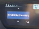 Ｇ・Ｌホンダセンシング　電動スライドドア　ＳＤナビ　バックカメラ　ホンダセンシング　アダプティブクルーズ　禁煙車　ドラレコ　スマートキー　ＬＥＤヘッド　ビルトインＥＴＣ　オートハイビーム　車線逸脱警報　先行車発進告知機能（45枚目）