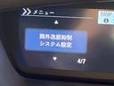 Ｇ・Ｌホンダセンシング　電動スライドドア　ＳＤナビ　バックカメラ　ホンダセンシング　アダプティブクルーズ　禁煙車　ドラレコ　スマートキー　ＬＥＤヘッド　ビルトインＥＴＣ　オートハイビーム　車線逸脱警報　先行車発進告知機能（46枚目）