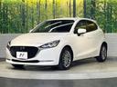 XDプロアクティブ Sパッケージ 禁煙車 マツダコネクト 360度ビューモニター レーダークルーズ スマートブレーキサポート BSM シートヒーター メモリー機能付きパワーシート ステアリングヒーター LEDヘッドライト(60枚目)