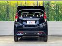 ハイウェイスター　Ｘ　禁煙車　純正ＳＤナビ　インテリジェントエマージェンシーブレーキ　アラウンドビューモニター　Ｂｌｕｅｔｏｏｔｈ　スマートキー　ＬＥＤヘッドライト　コーナーセンサー　純正１４インチアルミホイ―ル（15枚目）