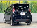 ハイウェイスター　Ｘ　禁煙車　純正ＳＤナビ　インテリジェントエマージェンシーブレーキ　アラウンドビューモニター　Ｂｌｕｅｔｏｏｔｈ　スマートキー　ＬＥＤヘッドライト　コーナーセンサー　純正１４インチアルミホイ―ル（45枚目）