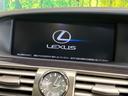 LS LS460 バージョンC Iパッケージ メーカーナビ サンルーフ バックカメラ LEDヘッドランプ シートベンチレーション シートメモリー クリアランスソナー 禁煙車 純正18インチアルミ ETC Bluetooth スマートキー(4枚目)