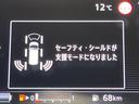 e-パワー ハイウェイスターV 後期型 純正10型ナビ 両側電動ドア 後席モニター 全周囲カメラ 衝突軽減 レーダークルーズ 禁煙車 レザー調シート ドラレコ スマートキー LEDヘッド ETC 純正15アルミ 車線逸脱警報(50枚目)