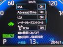 ハイブリッドS-Z 純正10.5型DA トヨタチームメイト 快適利便PKG 両側電動パワースライドドア 後席モニター BSM 全周囲カメラ 100V電源 衝突軽減 レーダークルーズ 電動リアゲート Bluetooth(51枚目)
