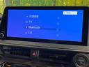 Z 12.3型ナビ付ディスプレイオーディオ トヨタチームメイト 全周囲カメラ セーフティーセンス レーダークルーズ 電動リアゲート 黒革調シート 前席シートエアコン メモリー機能付パワーシート ドラレコ(26枚目)