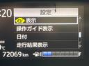 ハイブリッドＧ　クエロ　純正９型ナビ　両側電動スライド　セーフティーセンス　クリアランスソナー　クルーズコントロール　ＬＥＤヘッド　バックカメラ　ハーフレザーシート　ＥＴＣ　フルセグ　Ｂｌｕｅｔｏｏｔｈ　ＣＤ／ＤＶＤ　禁煙車（29枚目）