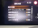 Ｘ　ＳＤナビ　インテリジェントエマージェンシーブレーキ　バックカメラ　オートハイビーム　ＬＥＤヘッドライト　Ｂｌｕｅｔｏｏｔｈ　インテリキー　ＥＴＣ　電動パーキングブレーキ（40枚目）