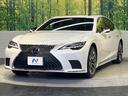 ＬＳ５００ｈ　Ｉパッケージ　１２．３インチワイドナビ　ムーンルーフ　２０インチスパッタリングＡＷ　セーフティシステムプラスＡ　パノラミックビューモニター　レクサスチームメイト　アクセサリーコンセント　電動サンシェード（79枚目）