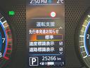 ハイウェイスター　Ｇターボプロパイロットエディション　純正９インチナビ　プロパイロット　ハンズフリー両側パワースライドドア　アラウンドビューモニター　ハイビームアシスト　ＬＥＤヘッドライト　電動パーキングブレーキ　Ｂｌｕｅｔｏｏｔｈ（30枚目）