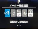 ハイブリッドＺ　１０．５インチナビ　フリップダウンモニター　パノラミックビューモニター　ＢＳＭ　トヨタチームメイト　ステアリングヒーター　アクセサリーコンセント　シートヒーターオートハイビーム　セーフティセンス（29枚目）