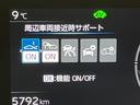 Ｚ　フルモデリスタエアロ　１２．３インチＤＡ　パノラマルーフ　デジタルインナーミラー　パノラミックビューモニター　トヨタチームメイト　シートベンチレーション　合皮レザーシート　ＢＳＭ　セーフティセンス（39枚目）
