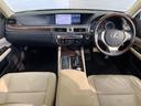 GS GS300h Iパッケージ 純正12.3インチナビ クリアランスソナー BSM オートマチックハイビーム クルーズコントロール 電動サンシェード アイボリー革シート シートベンチレーション バックカメラ パワーシート 中古車画像_2