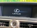 GS GS300h Iパッケージ 純正12.3インチナビ クリアランスソナー BSM オートマチックハイビーム クルーズコントロール 電動サンシェード アイボリー革シート シートベンチレーション バックカメラ パワーシート 中古車画像_3