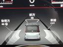 ハイウェイスターＶ　１２．３インチコネクオナビ　アラウンドビューモニター　プロパイロット　ハンズフリー両側パワースライドドア　インテリジェントルームミラー　電動パーキングブレーキ　ＢＳＭ　ワイヤレス充電（28枚目）