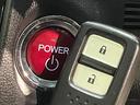 【Ｈｏｎｄａスマートキー】カバンやポケットに入れたままでもドアの施錠・解錠が可能なスマートキーを装備。エンジンのオン・オフ時もカギを取り出す必要が無いからとっても便利です♪