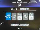 ハイブリッドＺ　７人乗　ナビ機能付き１０．５型ディスプレイオーディオ　全周囲カメラ　両側電動ドア　コンフォートＰＫＧ　天井サーキュレーター　１００Ｖ電源　セーフティセンス　レーダークルーズ　禁煙車　前席シートヒーター（45枚目）