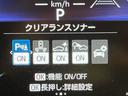 ハイブリッドＺ　７人乗　ナビ機能付き１０．５型ディスプレイオーディオ　全周囲カメラ　両側電動ドア　コンフォートＰＫＧ　天井サーキュレーター　１００Ｖ電源　セーフティセンス　レーダークルーズ　禁煙車　前席シートヒーター（46枚目）