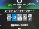 ハイブリッドZ 10.5インチデイスプレイオーディオ バックカメラ セーフティセンス LEDヘッドランプ フルセグTV 純正15インチアルミホイール ETC スマートキー レーンディパーチャーアラー(41枚目)