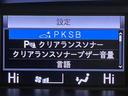 ハイブリッドＺＳ　煌ＩＩＩ　純正９インチナビ　フリップダウンモニター　セーフティセンス　クルーズコントロール　両側パワースライドドア　シートヒーター　インテリジェントクリアランスソナー　オートハイビーム　バッックカメラ（29枚目）
