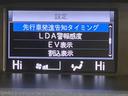 ハイブリッドＺＳ　煌ＩＩＩ　純正９インチナビ　フリップダウンモニター　セーフティセンス　クルーズコントロール　両側パワースライドドア　シートヒーター　インテリジェントクリアランスソナー　オートハイビーム　バッックカメラ（30枚目）