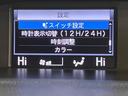 ハイブリッドＺＳ　煌ＩＩＩ　純正９インチナビ　フリップダウンモニター　セーフティセンス　クルーズコントロール　両側パワースライドドア　シートヒーター　インテリジェントクリアランスソナー　オートハイビーム　バッックカメラ（31枚目）