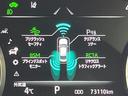 ＲＳアドバンス　純正１２．３型ナビ　全周囲カメラ　デジタルインナーミラー　レーダクルーズ　三眼ＬＥＤヘッド　シートベンチレーション　ステアリングヒーター　本革シート　パワーシート　ＨＵＤ　ＥＴＣ　純正１８ＡＷ　禁煙車（39枚目）