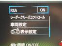 ハイブリッドＳ－Ｚ　純正１０．５インチディスプレイオーディオ　バックカメラ　モデリスタエアロ　両側電動スライドドア　前席シートヒーター　ハーフレザーシート　禁煙車　オートマチックハイビーム　レーダークルーズコントロール（58枚目）