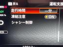 ニスモ　９型コネクトナビゲーション　プロパイロット　アラウンドビューモニター　インテリジェントルームミラー　シートヒーター　ステアリングヒーター　ＢＳＭ　コーナーセンサー　ＬＥＤヘッドライト（55枚目）