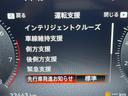 ＸＶ　１２．３インチメーカーナビ　アラウンドビューモニター　プロパイロット　デジタルインナーミラー　禁煙車　ハンズフリー両側電動スライドドア　置くだけ充電　ＥＴＣ　ＬＥＤヘッドライト　ダブルエアコン（56枚目）