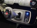 ＧＲスポーツ　純正１０．５型ディスプレイオーディオ　バックカメラ　１００Ｖ電源　セーフティセンス　レーダークルーズ　禁煙車　ハーフレザーシート　コーナーセンサー　スマートキー　ＬＥＤヘッド　ＥＴＣ　オートハイビーム（38枚目）
