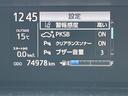 クロスオーバー 純正SDナビ セーフティセンス クリアランスソナー バックカメラ オートハイビーム オートライト 革巻きステアリング スマートキー 純正16AW フルセグ Bluetooth CD/DVD 禁煙車(40枚目)